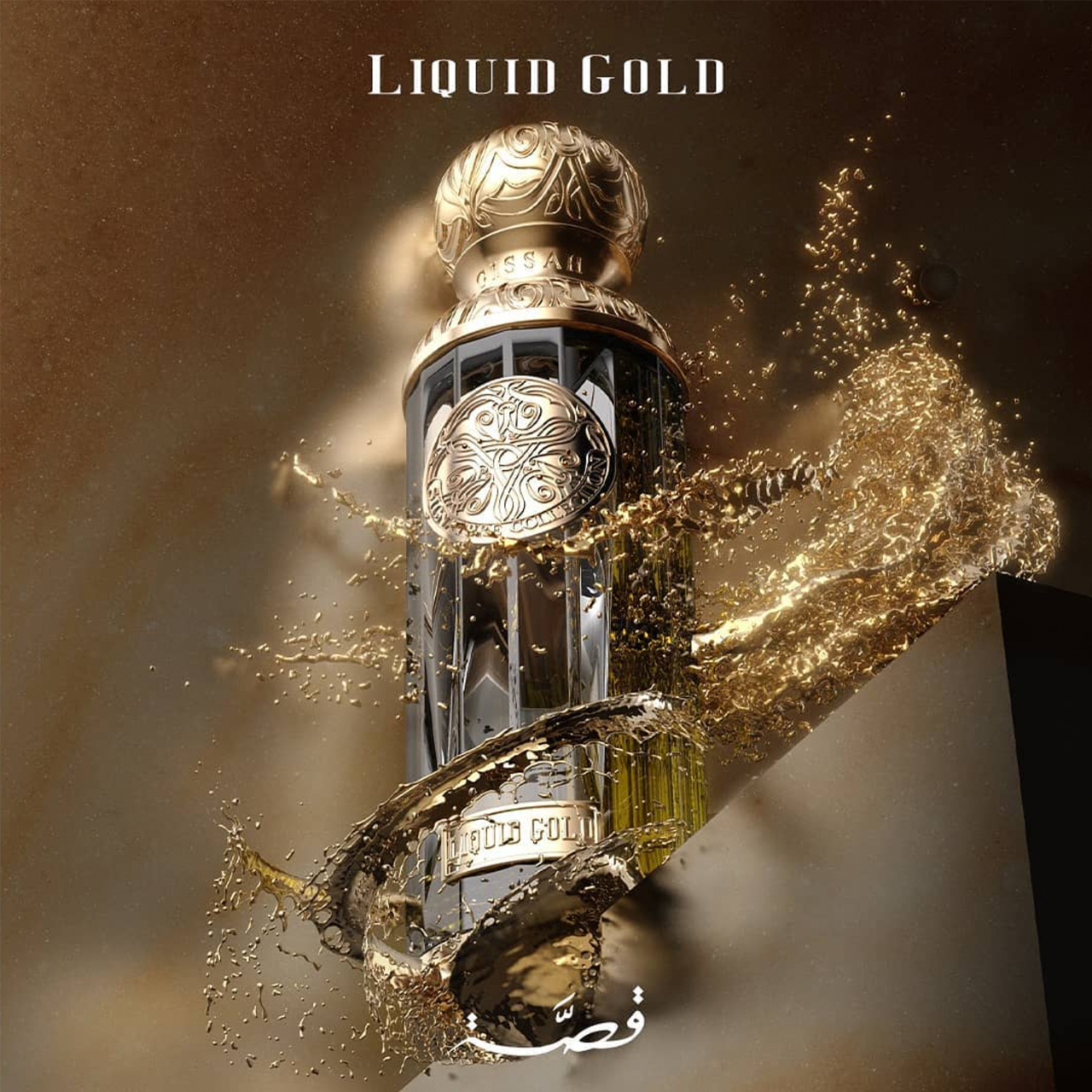 liquidgold-gissah.jpg